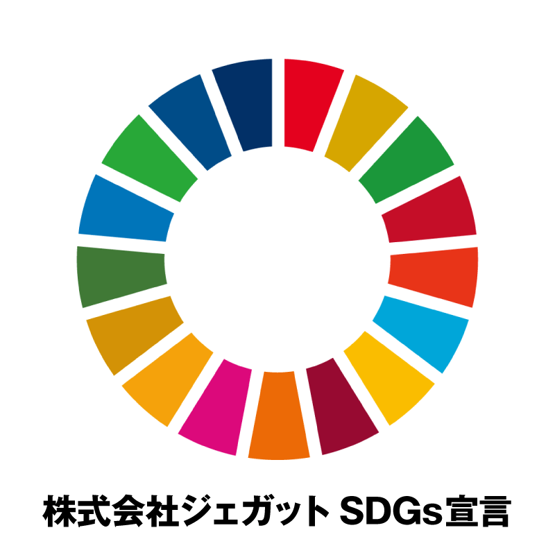 株式会社ミライク SDGs宣言